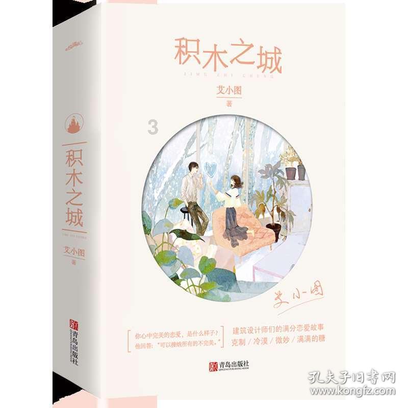 蔚来宣布2024春节期间高速换电免服务费