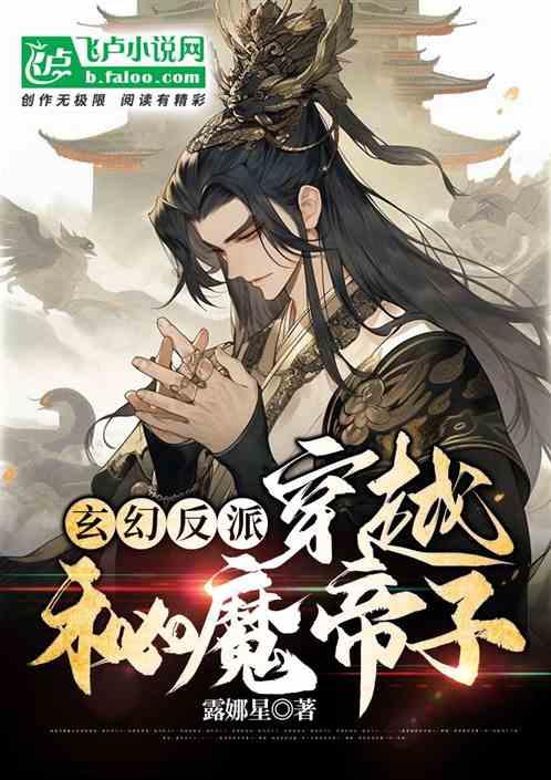 以结婚为目的相亲，心动还是必要的吗？游戏画面
