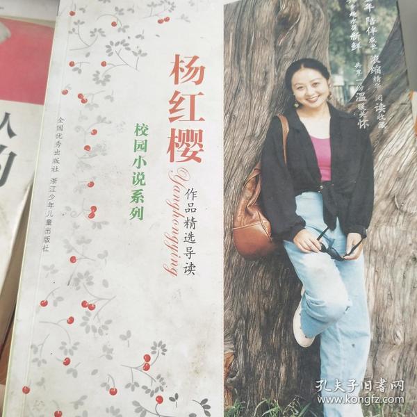 救援白虎
