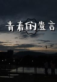 方根书简