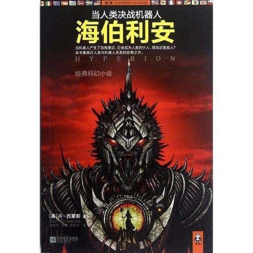 新速腾会烧机油吗游戏画面