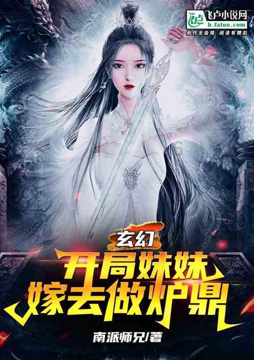 逃离空的老房子