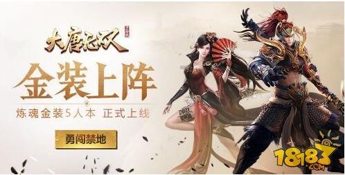 遗失之森