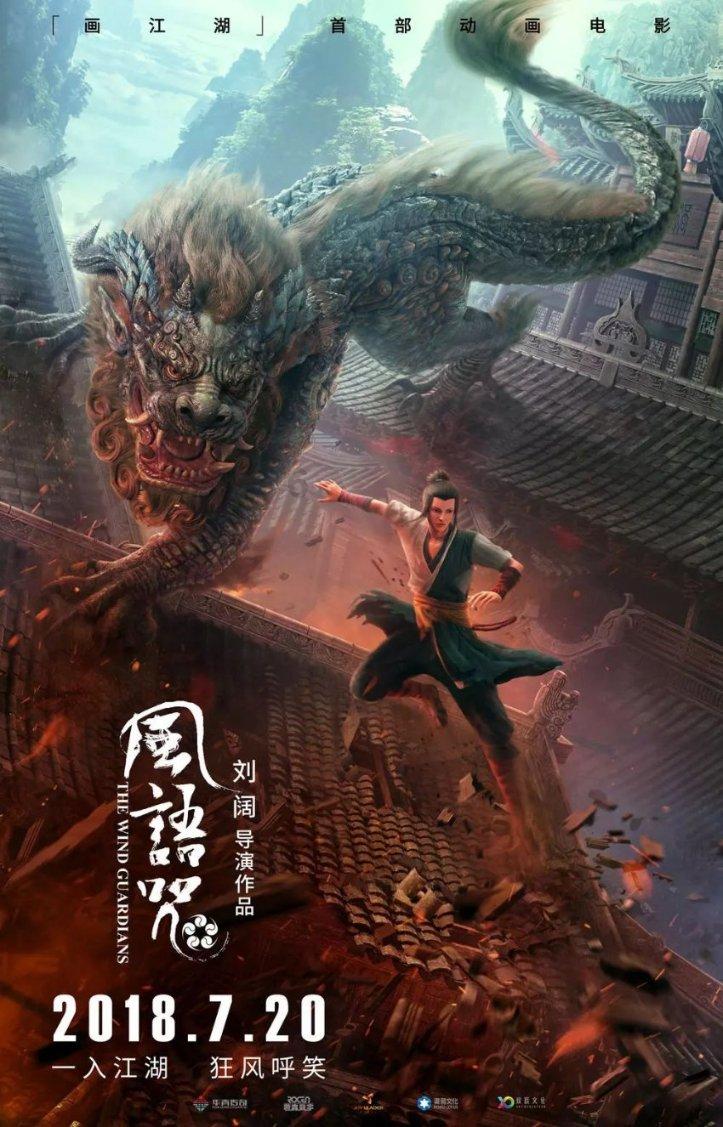 暗影之刃