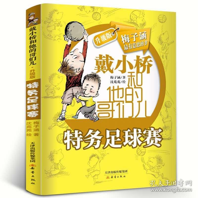word怎么调整两个表格之间的距离游戏画面