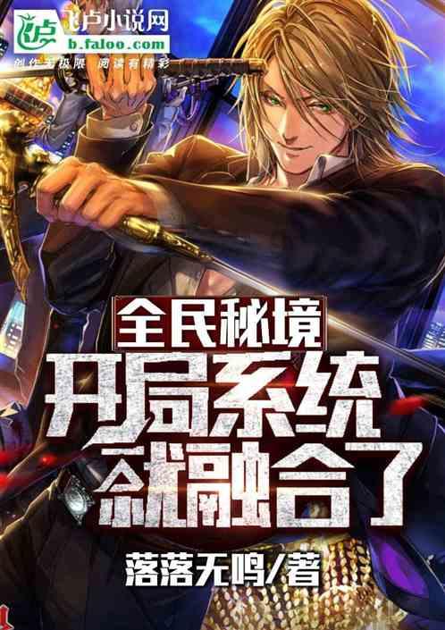 笑傲：天下第一的紫霞神功与倒霉的华山派