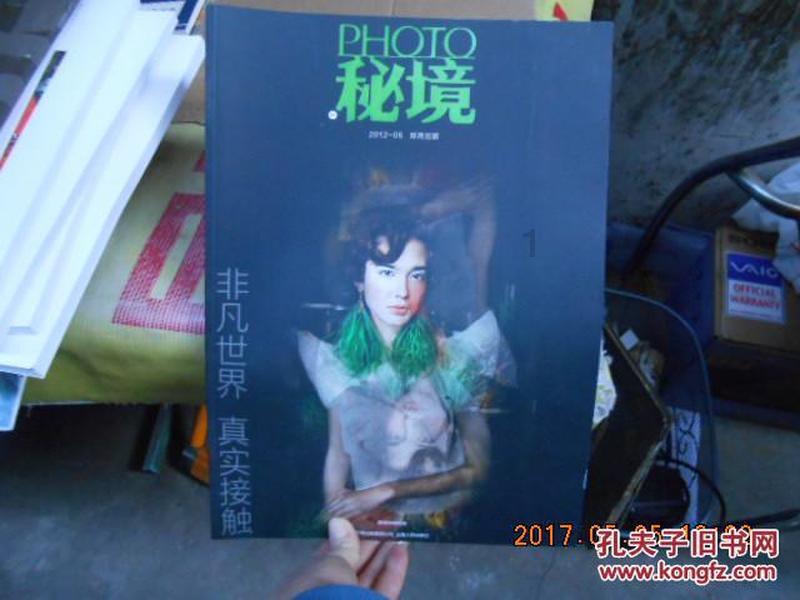 如何解决Win10系统下IE11浏览器提示没有安装Flash Player的问题游戏画面