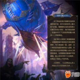 巫师2：刺客之王