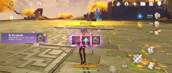 请问这道题，这两种解法，最后得出的值怎么不一样，哪个算错了？游戏画面