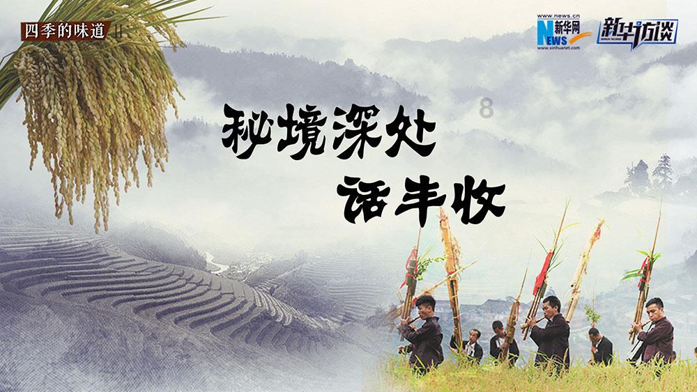 逃离公司办公室