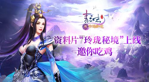 如何计算出椭球体积？游戏画面