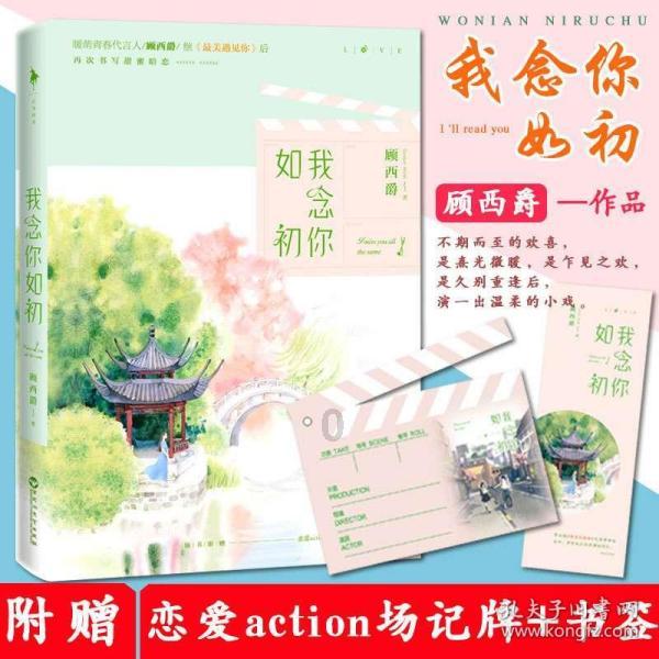 疯狂猜动漫2