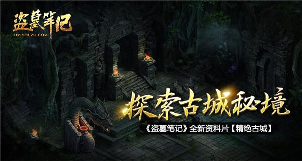 动漫明星竞速赛