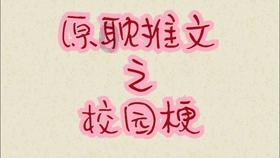 五彩糖果消消看