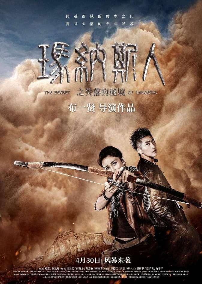逃离豪宅大厦5