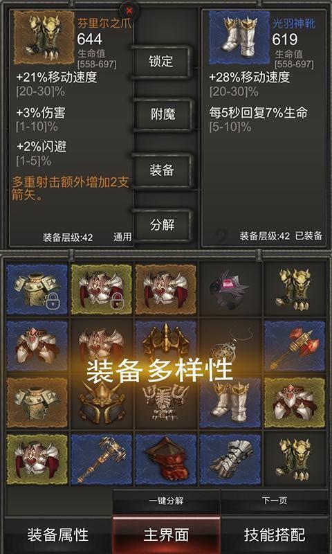 小猪佩奇找宝石