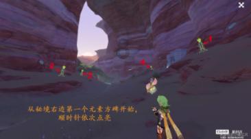 相亲的时候要注意什么？相亲之后如何转变为男女朋友？游戏画面