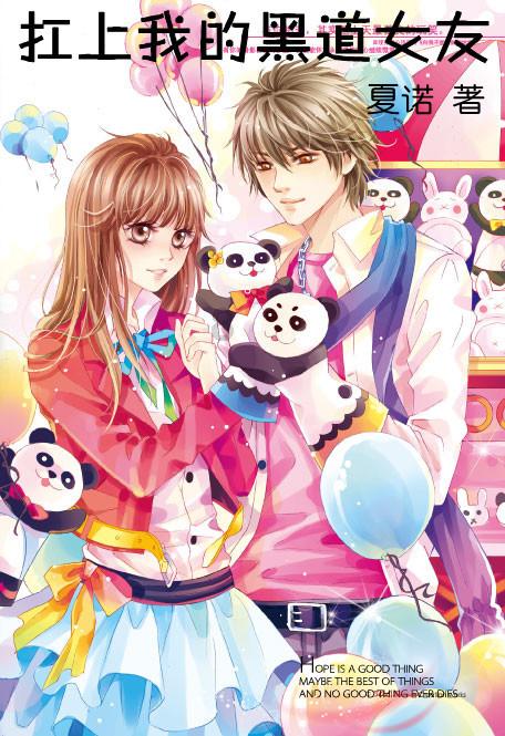 见缝插刀2无敌版