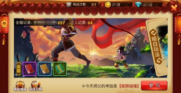设计完美婚礼蛋糕