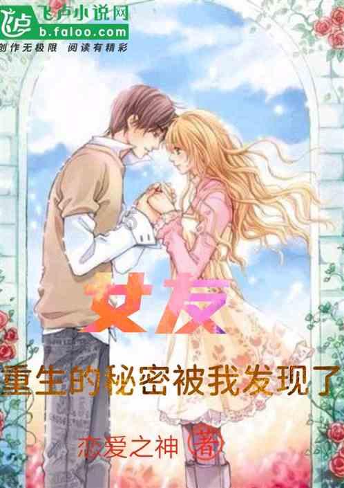 别克威朗Pro GS的配置怎么样？性价比如何？游戏画面