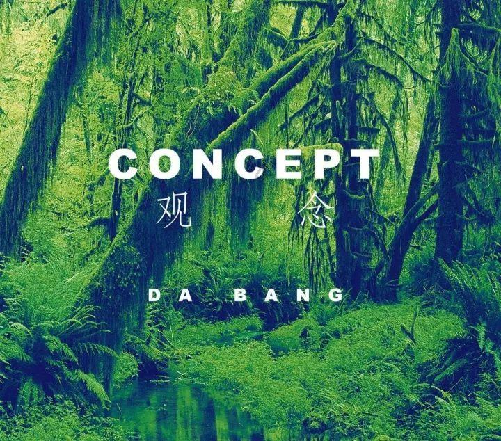 拯救过生日的女孩