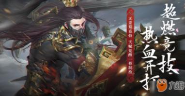 秘密的护身符