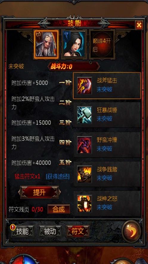 全民剧本大师内置菜单