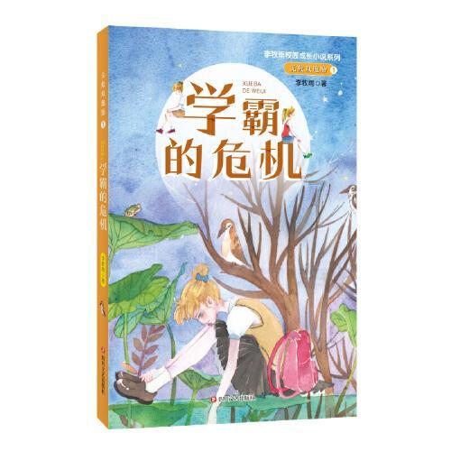 女孩清洁音乐室