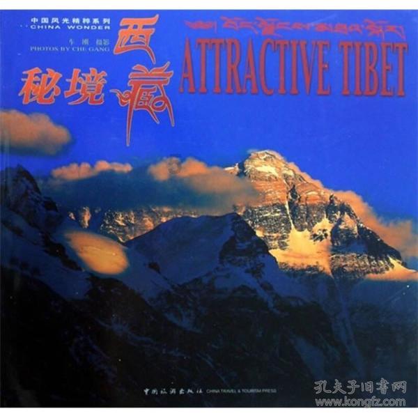 可爱萌女孩装扮