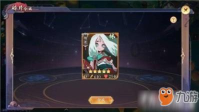 魔鬼中的天使这首歌 歌词大意是什么?游戏画面