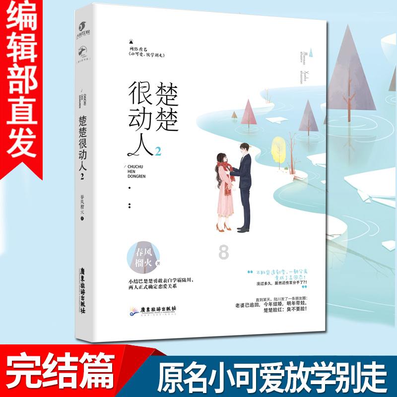你好邻居