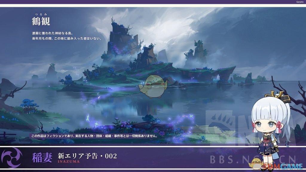 技嘉主板怎么刷bios 教程游戏画面