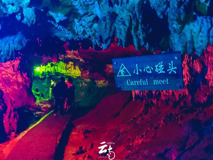 河洛群侠传