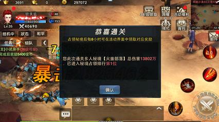 蓝狐视频