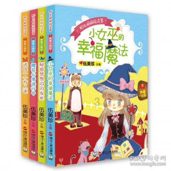 中世纪财宝对对碰