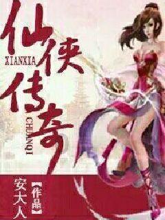 队报：经过思考后，法国足协决定拒绝科特迪瓦租借法国女足主帅