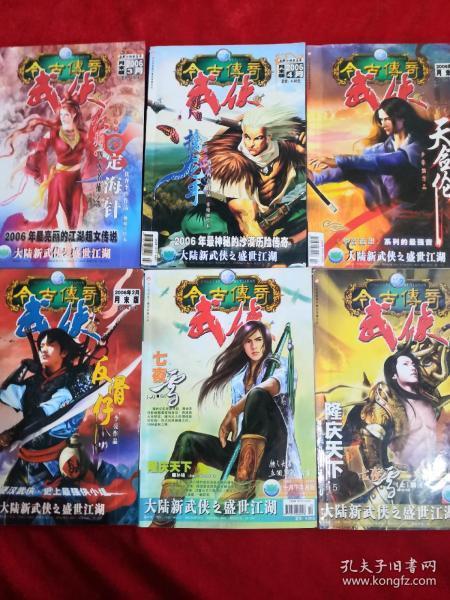 风色幻想XX