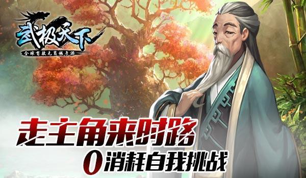 太空炽焰冲锋无敌版