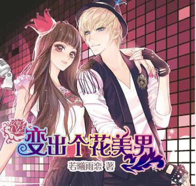 装甲坦克大战无敌版