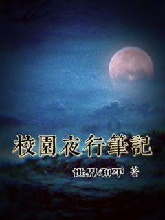 极品飞车16