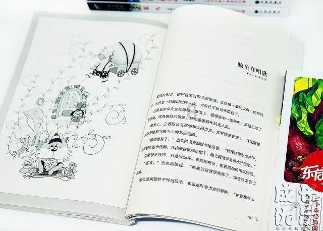 成都大运会市场开发复盘之“惠民”篇:五大维度反哺民生,赛事价值全民共享