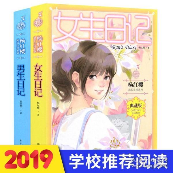 救援聪明男孩