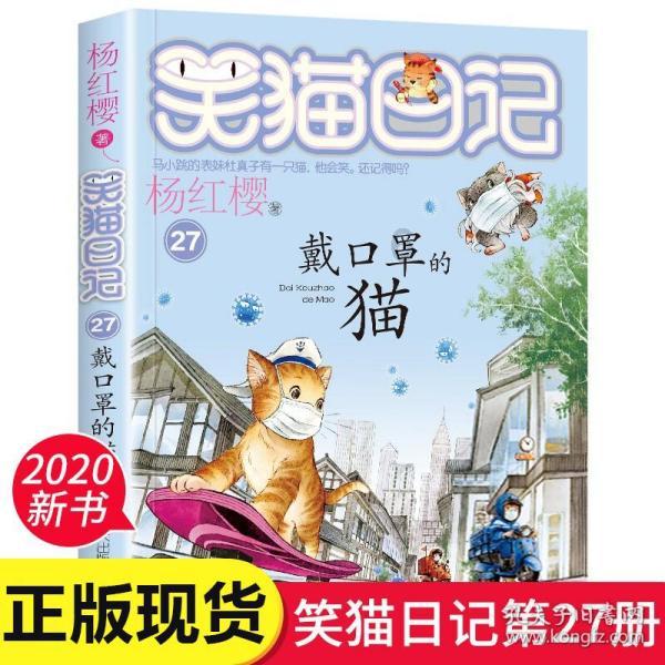 农畜山羊逃脱