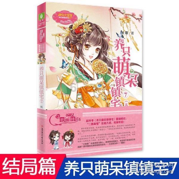 沙漠避难所