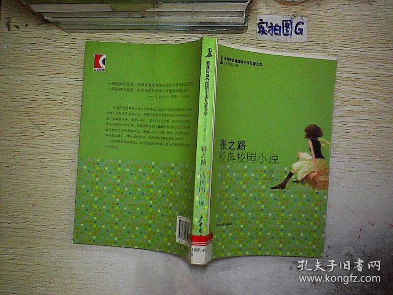 全民烧脑3去广告版