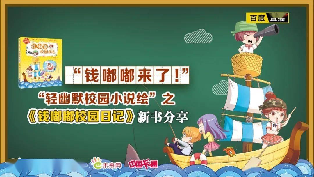公主鞋蛋糕