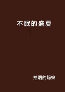 植物大战僵尸7