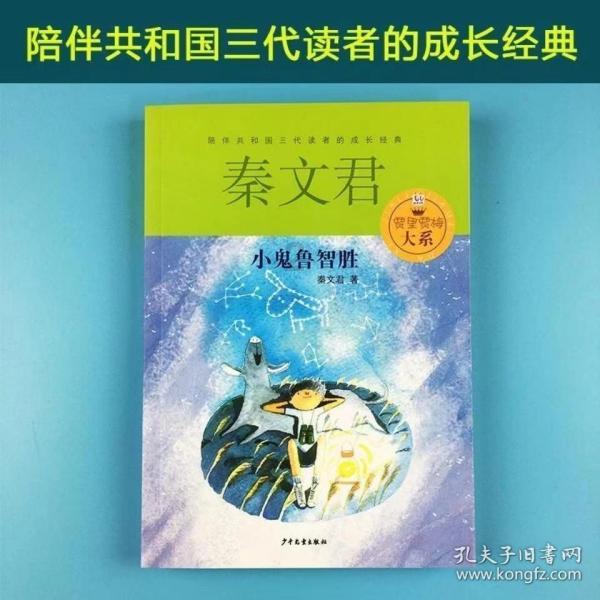 悬崖小屋逃生