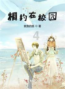 全州低温雨雪凝冻灾害防范应对工作视频调度会召开