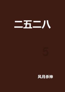 暗影之刃